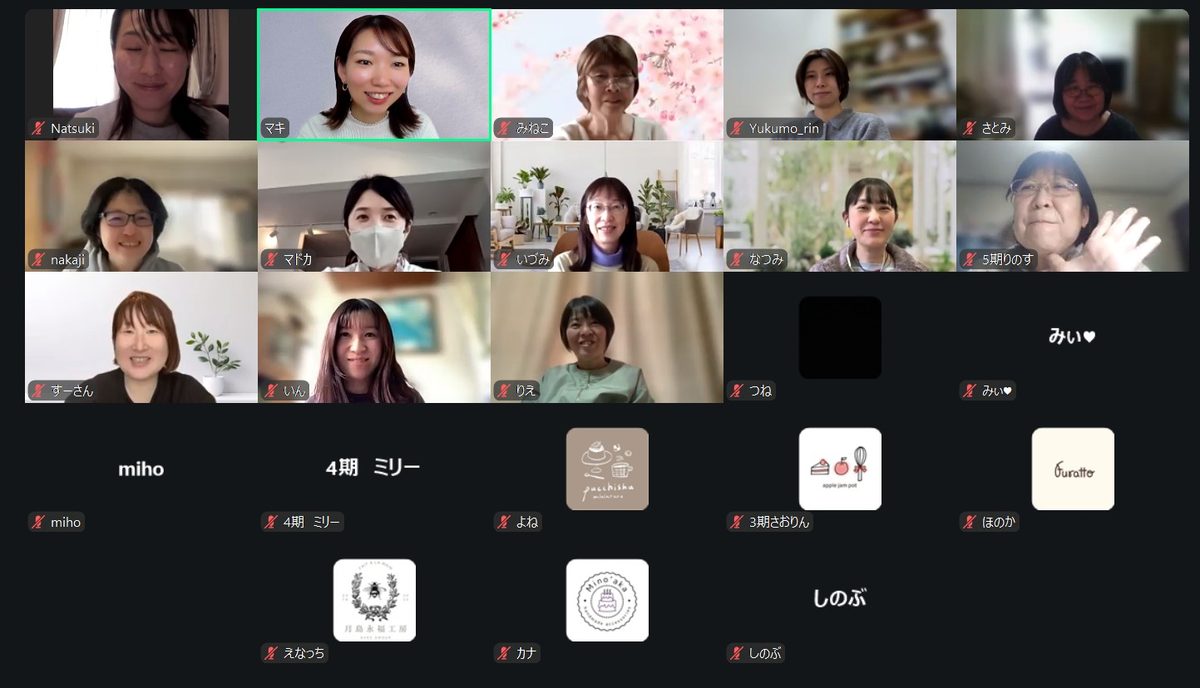 添削イメージ